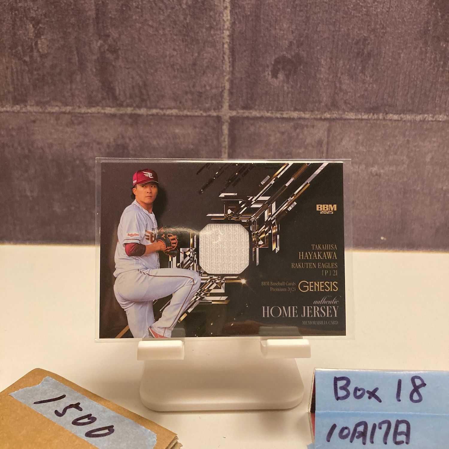 2025 BBM Premium Genesis 早川隆久 225/350 東北楽天ゴールデン