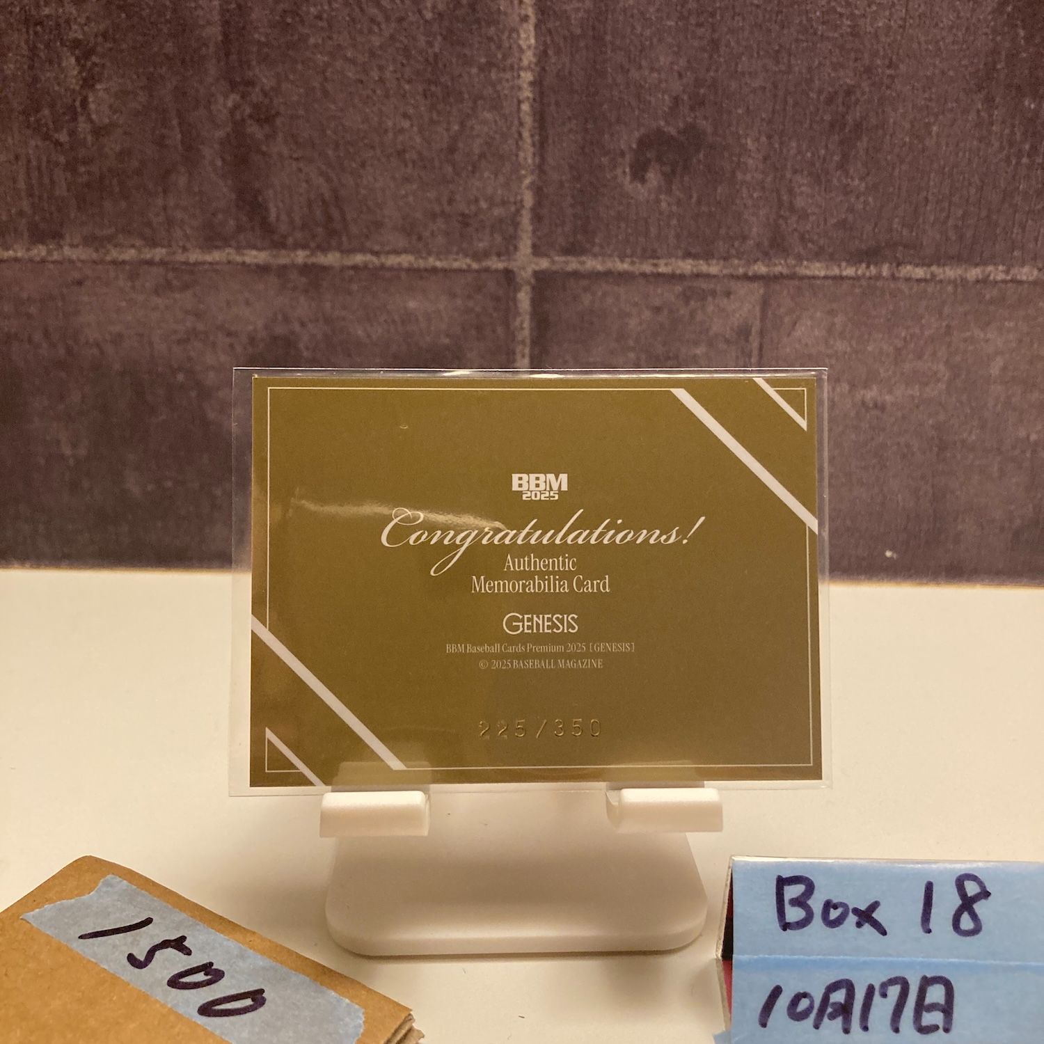 2025 BBM Premium Genesis 早川隆久 225/350 東北楽天ゴールデン