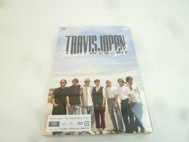 未開封 Travis Japan DVD The untold story of LA 通常盤B - メルカリ