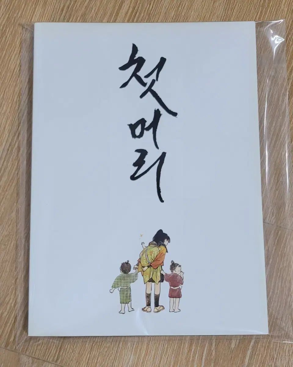 忍たま乱太郎 同人誌 グッズ まとめ