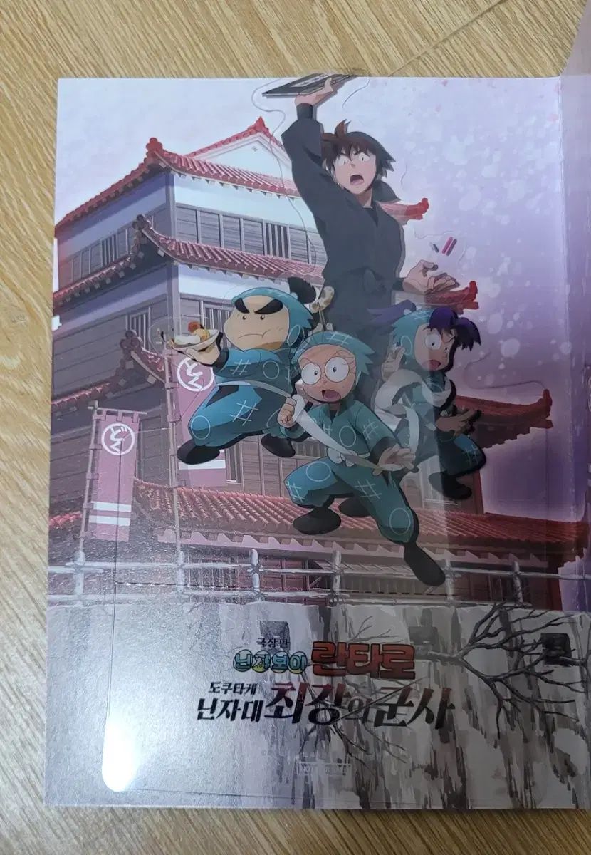 忍たま乱太郎 同人誌