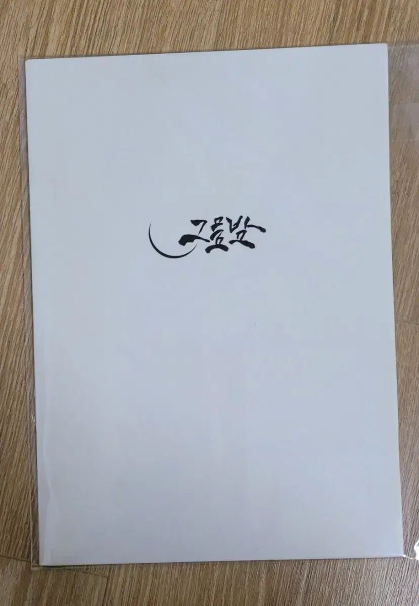 忍たま乱太郎 同人誌 グッズ まとめ