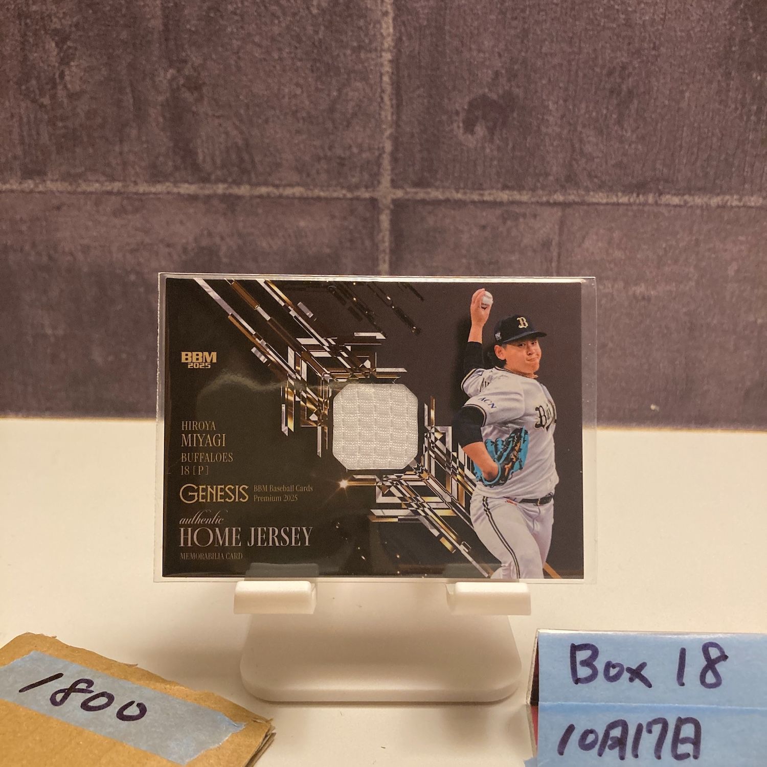 2025 BBM Premium Genesis 宮城大弥 017/350 オリックスバファローズ