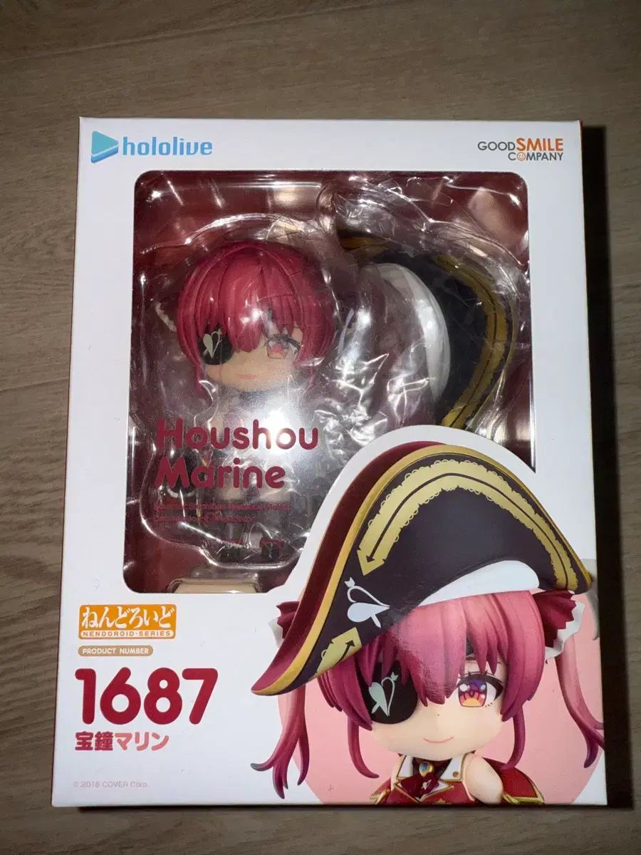 開封) hololive(ホロライブ) 宝鐘マリン ねんどろいど 1687 【公式通販】