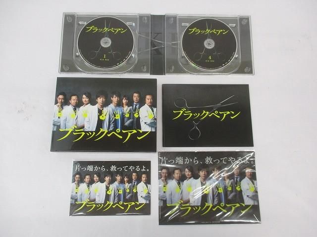 ブラックペアン DVDBOX ブラックペアン DVD-BOX