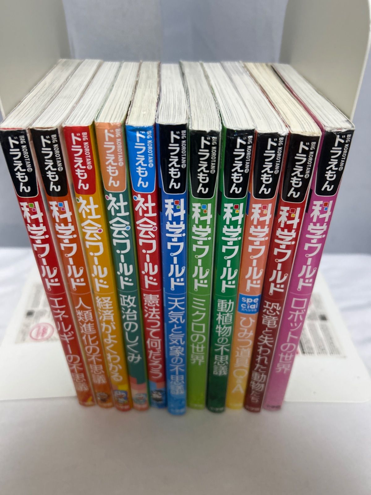 ドラえもん 社会ワールド 科学ワールド 学習まんが 11冊セット【_sx-lt