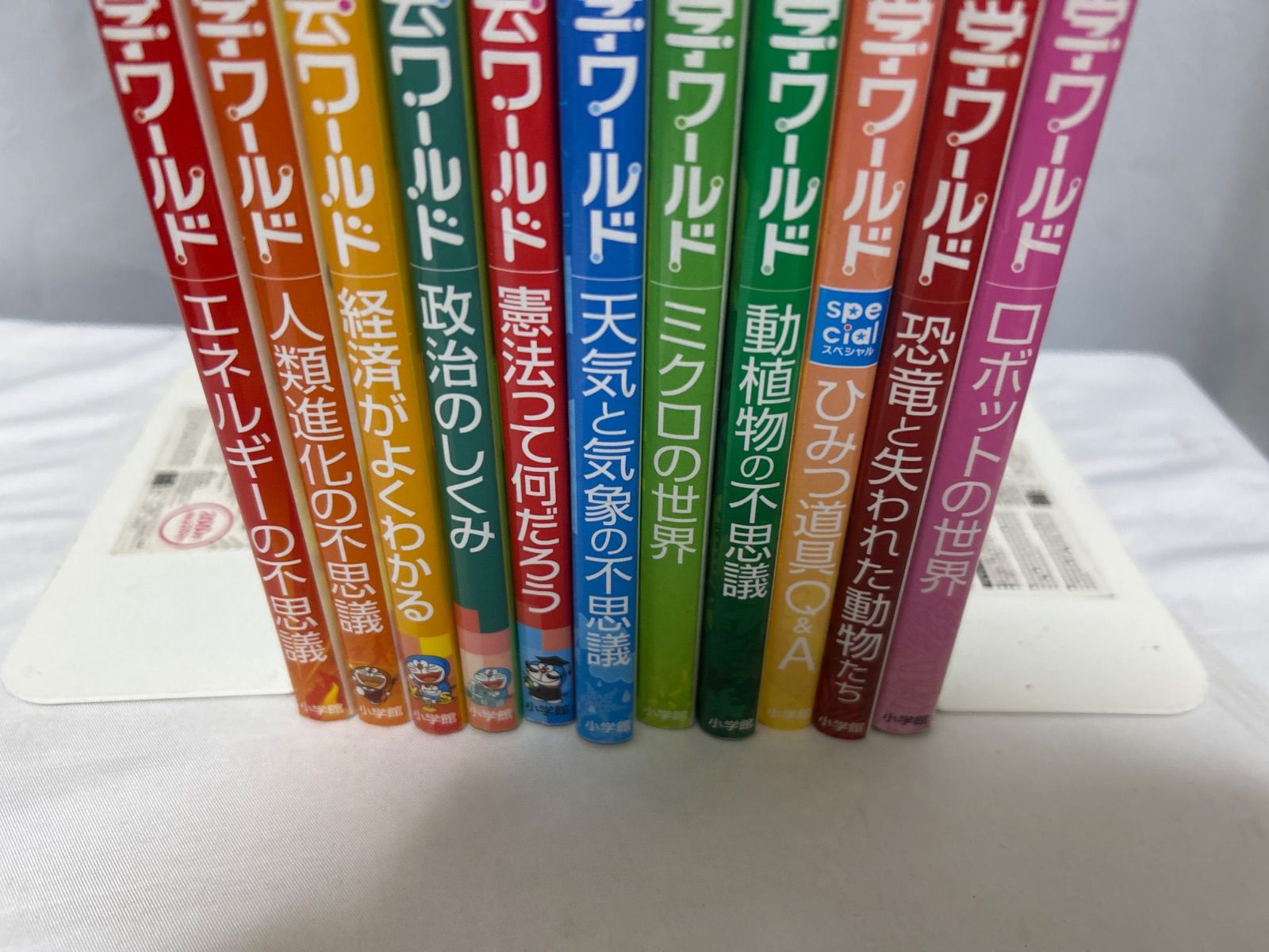 ドラえもん 社会ワールド 科学ワールド 学習まんが 11冊セット【_sx-lt