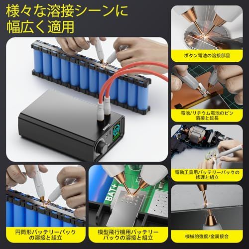 9000 W バッテリースポット溶接機 AWithZ スポット溶接機 UK 1 ノブ式100段階調整 フットスイッチ式 0.1-0.3 mmスポット溶接機 デュアルパルス出力 ポータブルスポット溶接機 DIYバッテリーパック製作用