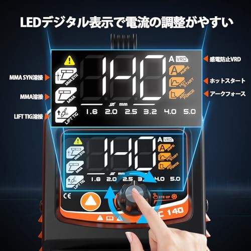 溶接機100 V 140 A 1台3役 TIG MMA兼用簡易ホットスタート IGBTインバーター DIY 向け 液晶表示 軽量 家庭用インバーター直流 定格使用率60％ 小型ポータブル ARC