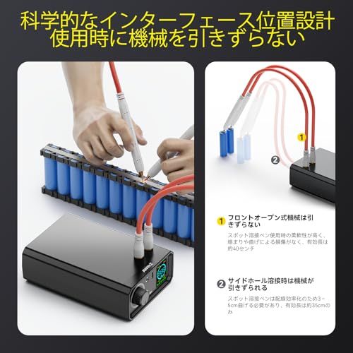 スポット溶接機 UK