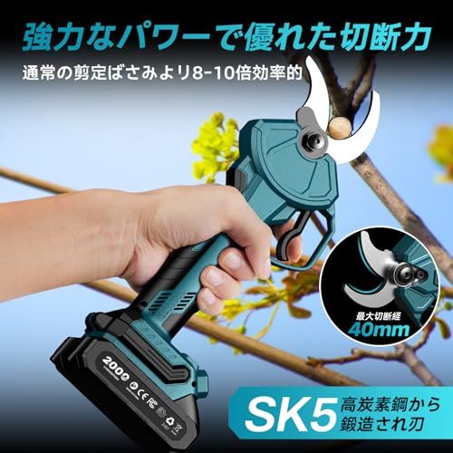  Elikliv 充電式剪定ばさみ 電動剪定バサミ 電動ハサミ ブラシレスモーター採用 切断直径40 mm 4段階開き角度調整 高枝切りの延長ポールと接続 LEDディスプレイ搭載 軽量 ポータブル電動剪定ばさみ 電動枝切りバサミ 庭木 果樹用 剪定 電動のこぎり 切断工具 切断機