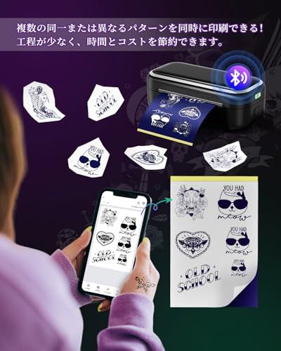 タトゥーマシン Memoqueen TP 31タトゥープリンタースマホ対応 tattoo printer タトゥー サーマルコピー機 刺青マシン小型 3インチ ポータブル Bluetooth接続 タトゥー転写機 2200 mAh大容量 タブレット PCも対