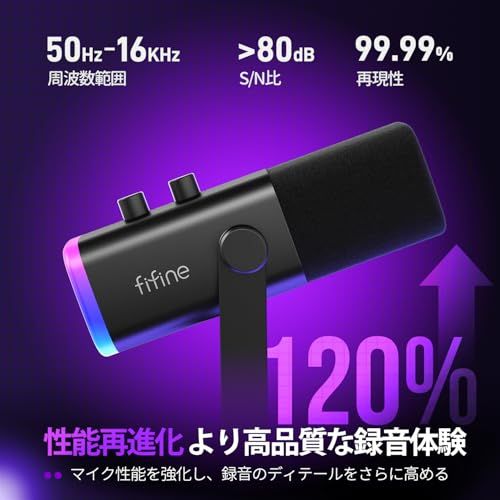 FIFINE XLR USB ゲーミングマイクセット ストリーミング ポッドキャスト用 ダイナミックマイク PCマイク ブームアームスタンド付き RGB機能付き ミュートボタン ヘッドフォンジャック ボーカル ボイスチャット 録音 配信 実況 ゲーム