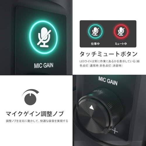 MAONO USB マイク コンデンサーマイク PCマイク セット 192 KHZ 24 BIT 単一指向性 タッチミュートボタン ゲイン調整ノブ USBケーブル付き 録音 ライブ配信 YOUTUBE ゲーム実況 在宅勤務 Windows MacOS PS