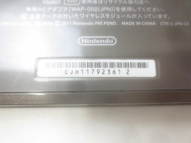  品 ゲーム ニンテンドー3 DS 本体 CTR 001 コスモブラック 動作品 き 本体(Nintendo Switch) Nintendo Switch