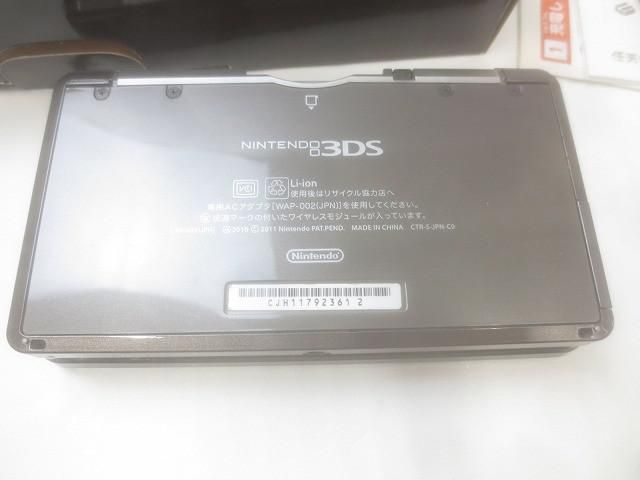ニンテンドー3 DS