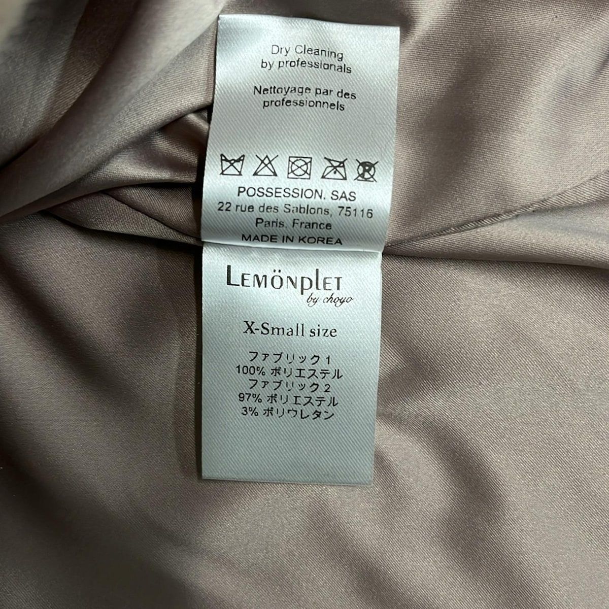 lemonplet(レモンプレット) コート サイズX-Small レディース美品