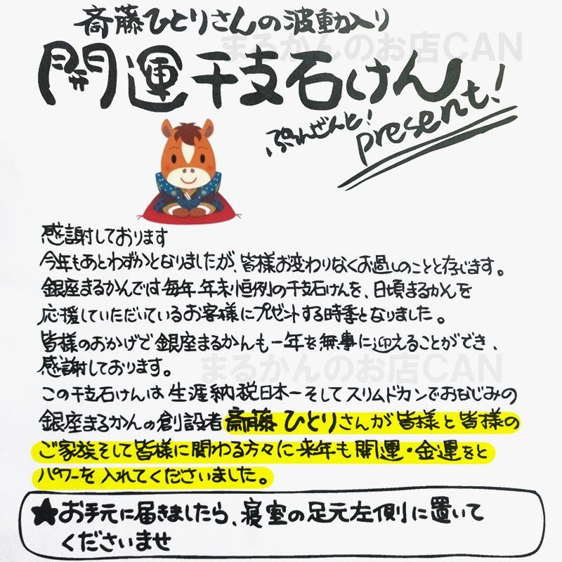 ハリピンつやクリーム