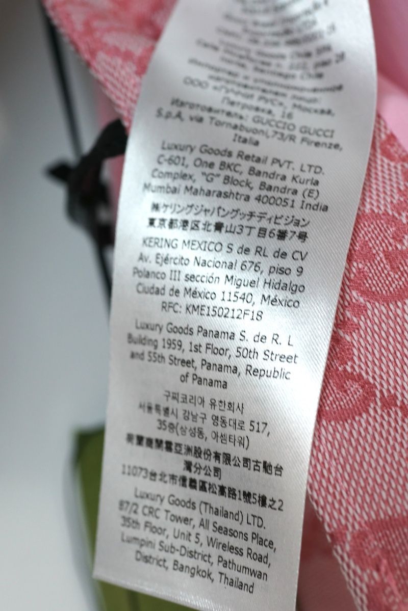 GUCCI グッチ PALACE パレス GGジャガード スカート ロゴ ディテール レザー メタル ピンク 160 64 Y 721870 Z 8 A 75 タートル クロップド丈