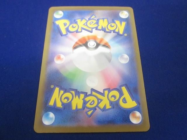 状態A トレカ ポケモンカードゲーム M 2 a-240 メガゲンガーex SAR