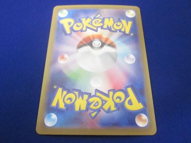 トレカ ポケモンカードゲーム SV 9 a-087 シロナのガブリアスex SAR