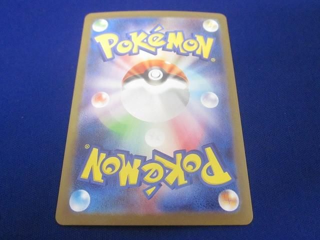 トレカ ポケモンカードゲーム SV 11 B-169 ゼクロムex SAR