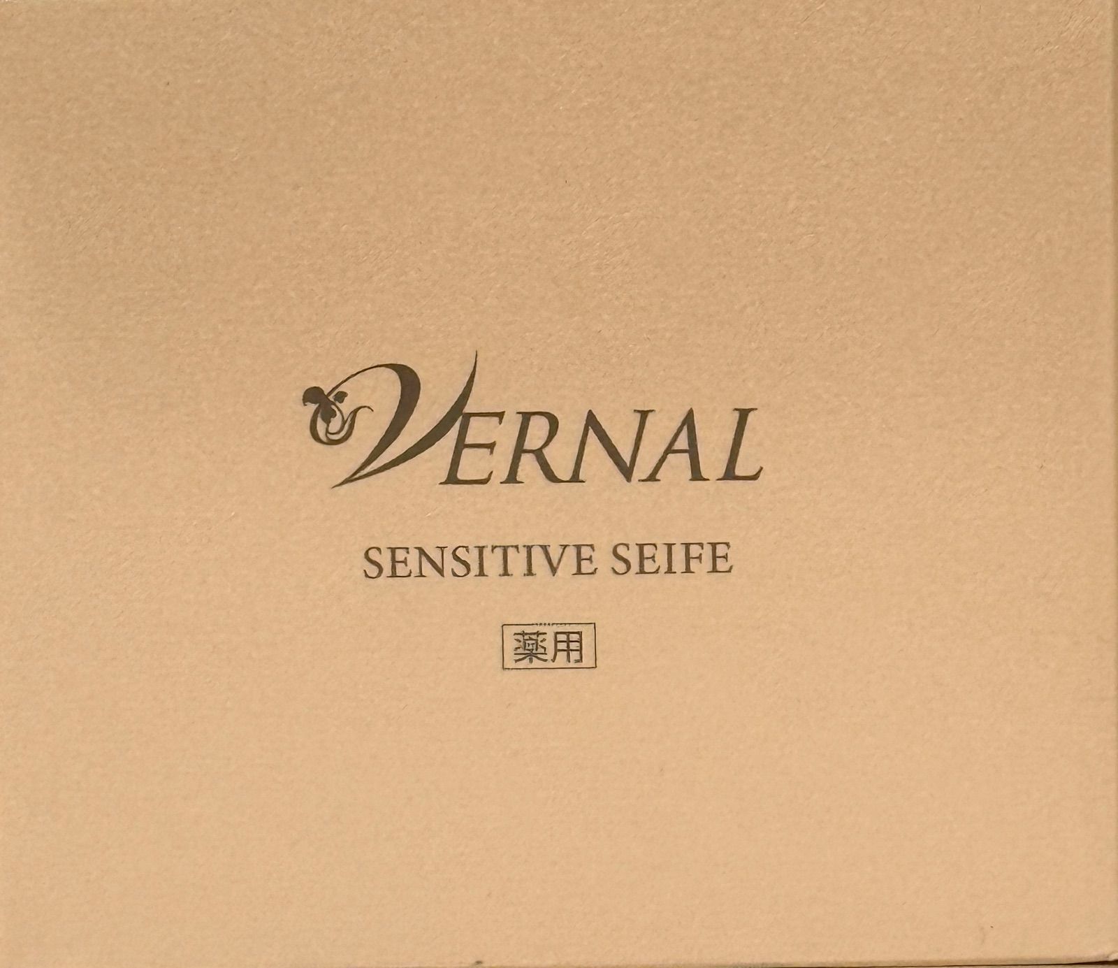 VERNAL ヴァーナル 石けんセット アンクソープ センシティブザイフ 各90 g 泡立てネット付