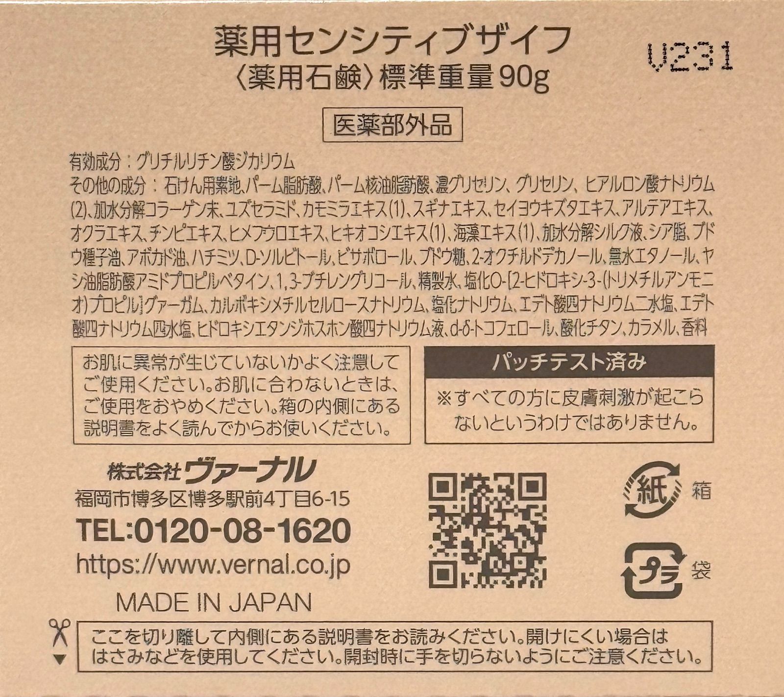 g 泡立てネット付