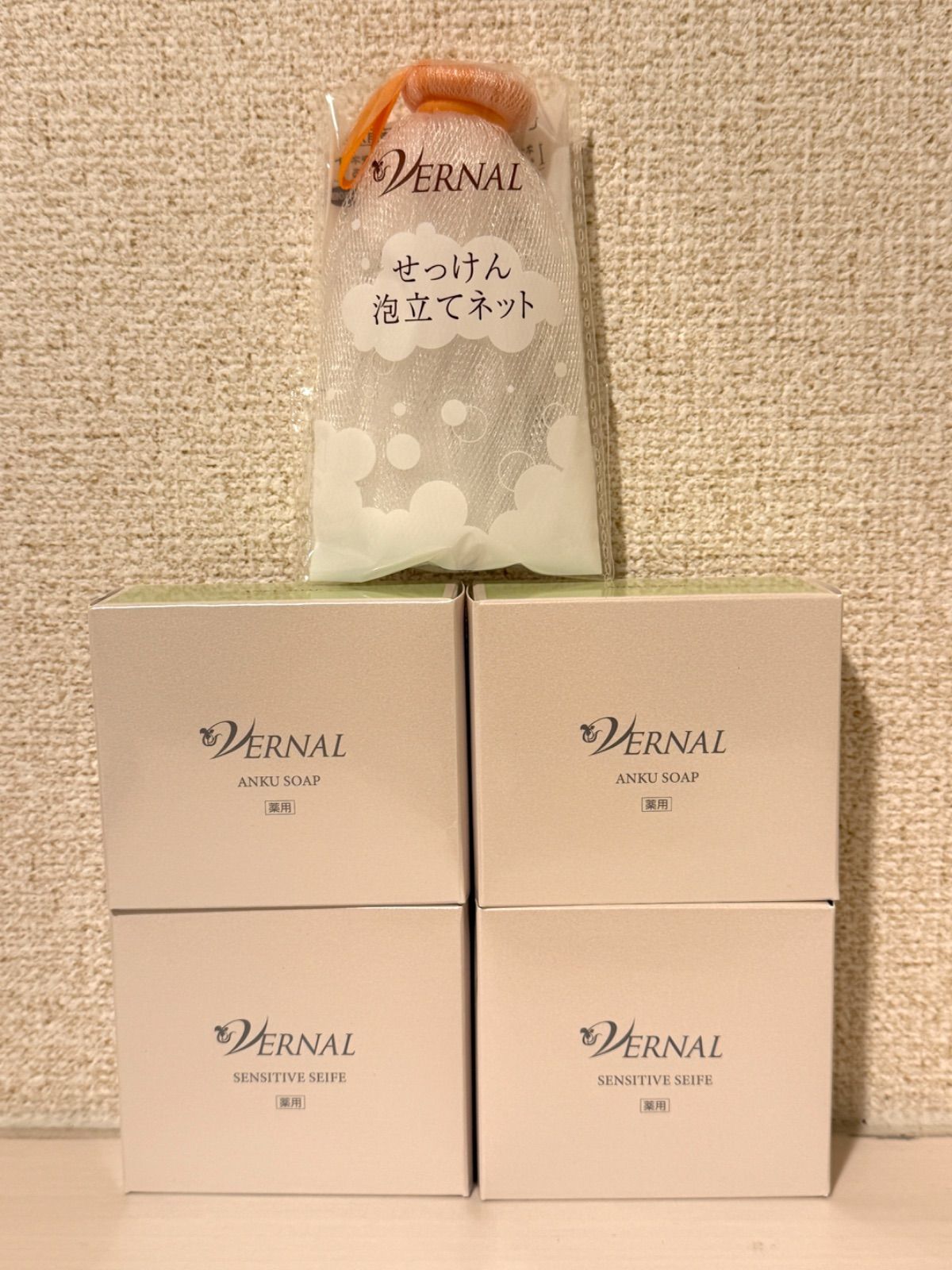 VERNAL ヴァーナル 石けんセット アンクソープ センシティブザイフ 各90 g 泡立てネット付
