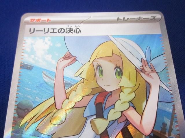 ポケモンカードゲーム M