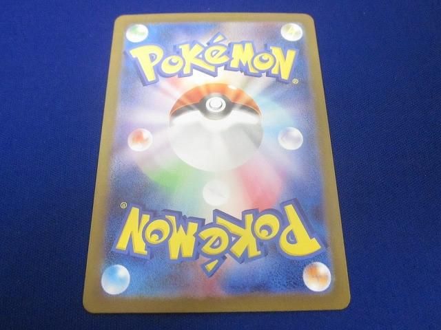 トレカ ポケモンカードゲーム M 1 L-086 リーリエの決心 SR