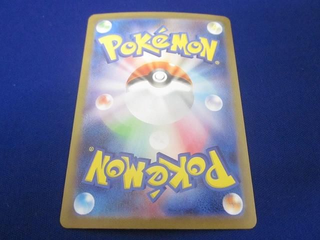 トレカ ポケモンカードゲーム M 1 S-090 アセロラのいたずら SAR