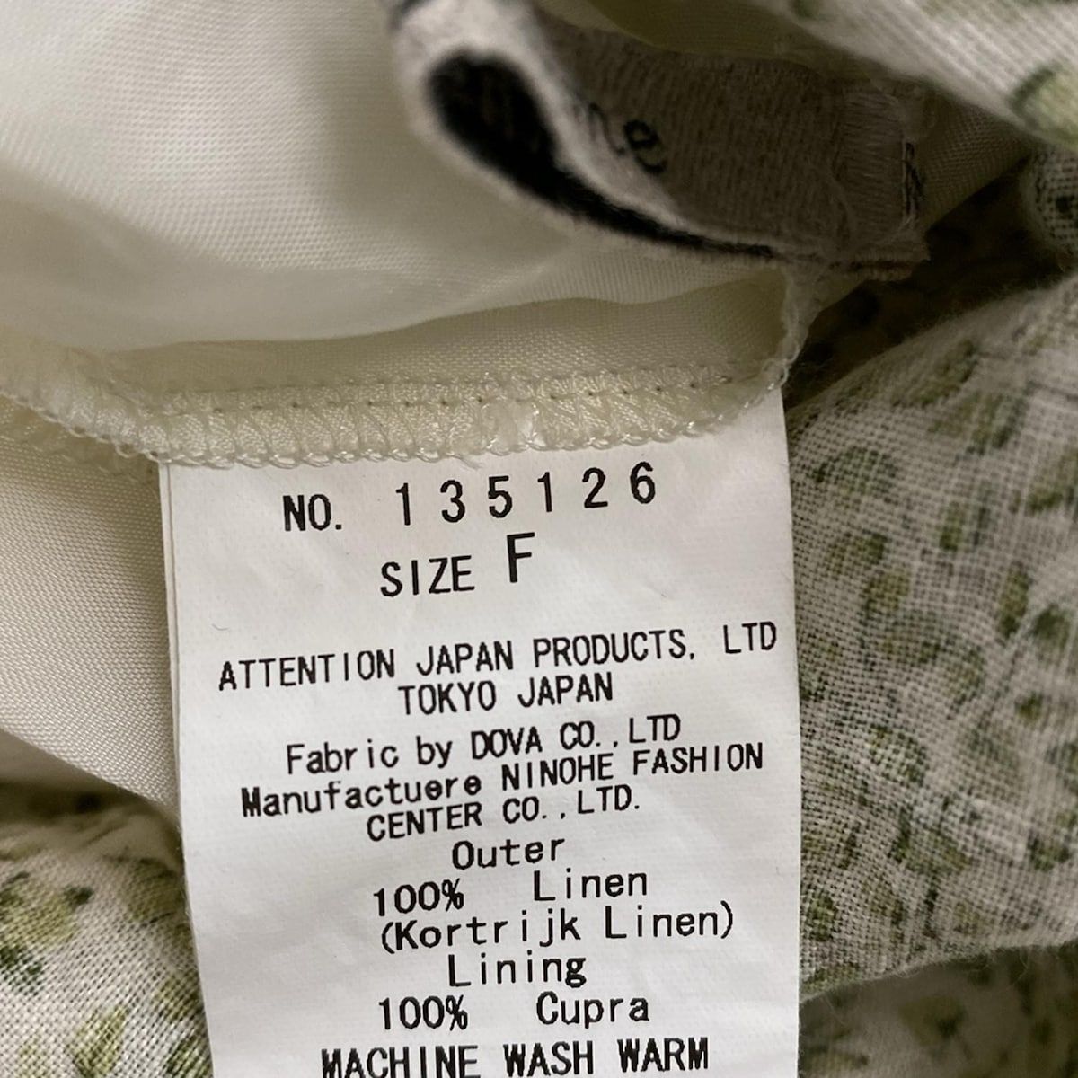  VlasBlomme ブラスブラム パンツ サイズF レディース - グリーン×アイボリー×マルチ クロップド 半端丈 花柄 ウエストゴム その他 パンツ