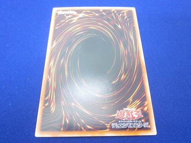 トレカ 遊戯王 TDGS-JP 040 スターダスト ドラゴン ホログラフィック