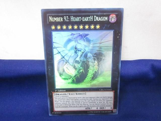 状態C トレカ 遊戯王 英語版 CBLZ-EN 045 No.92 偽骸神龍 Heart－eartH Dragon 1 st ホログラフィック