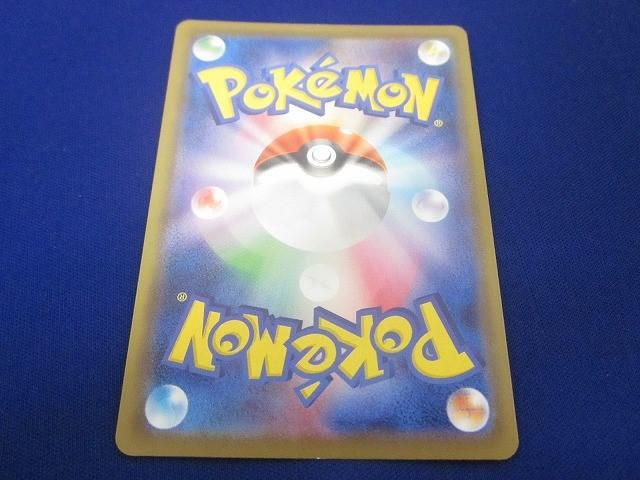 状態B トレカ ポケモンカードゲーム S 6 a-081 エーフィV SR