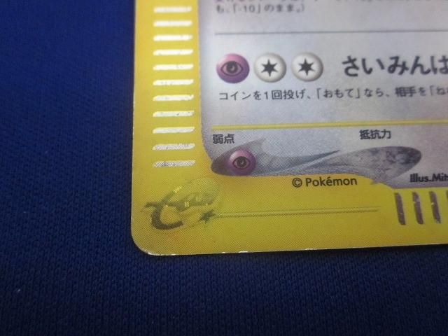 ポケモンカードゲーム VS