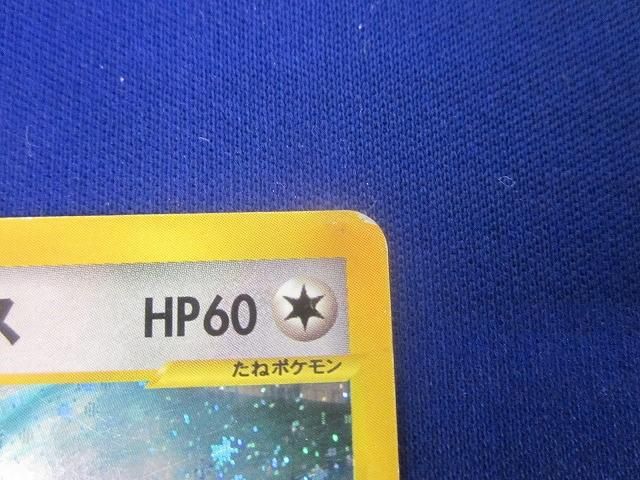 ポケモンカードゲーム VS