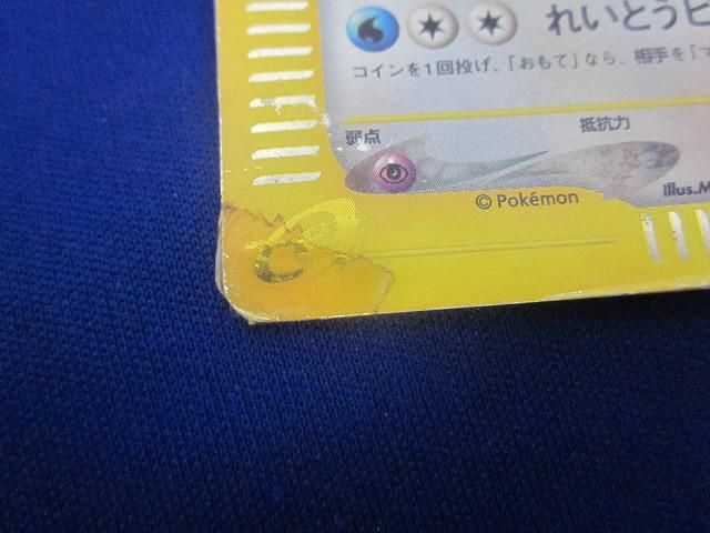 トレカ ポケモンカードゲーム