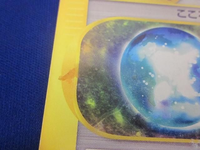  訳有 トレカ ポケモンカードゲーム VS 012 水の都のラティオス こころのしずく グッズセット その他 トレーディングカード