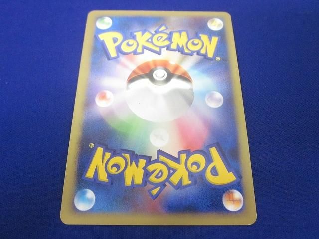 状態B トレカ ポケモンカードゲーム DP 3-006 リザードン 1 ED キラ