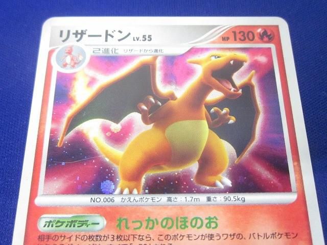 トレカ ポケモンカードゲーム