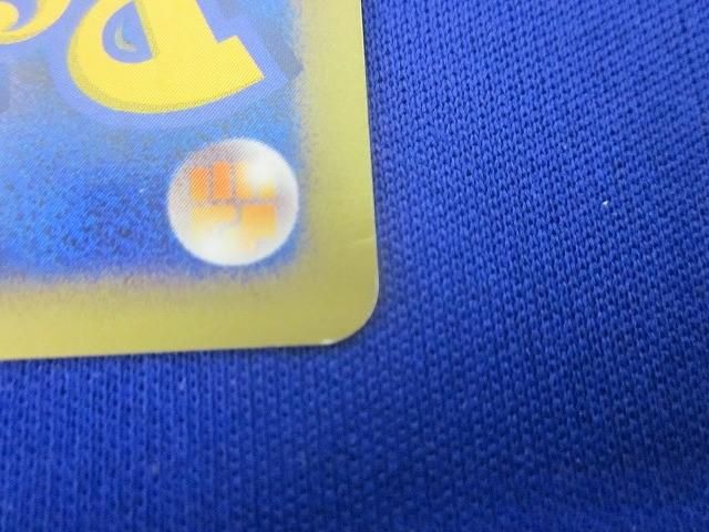  状態B トレカ ポケモンカードゲーム DP 3 006 リザードン 1 ED キラ その他 トレーディングカード