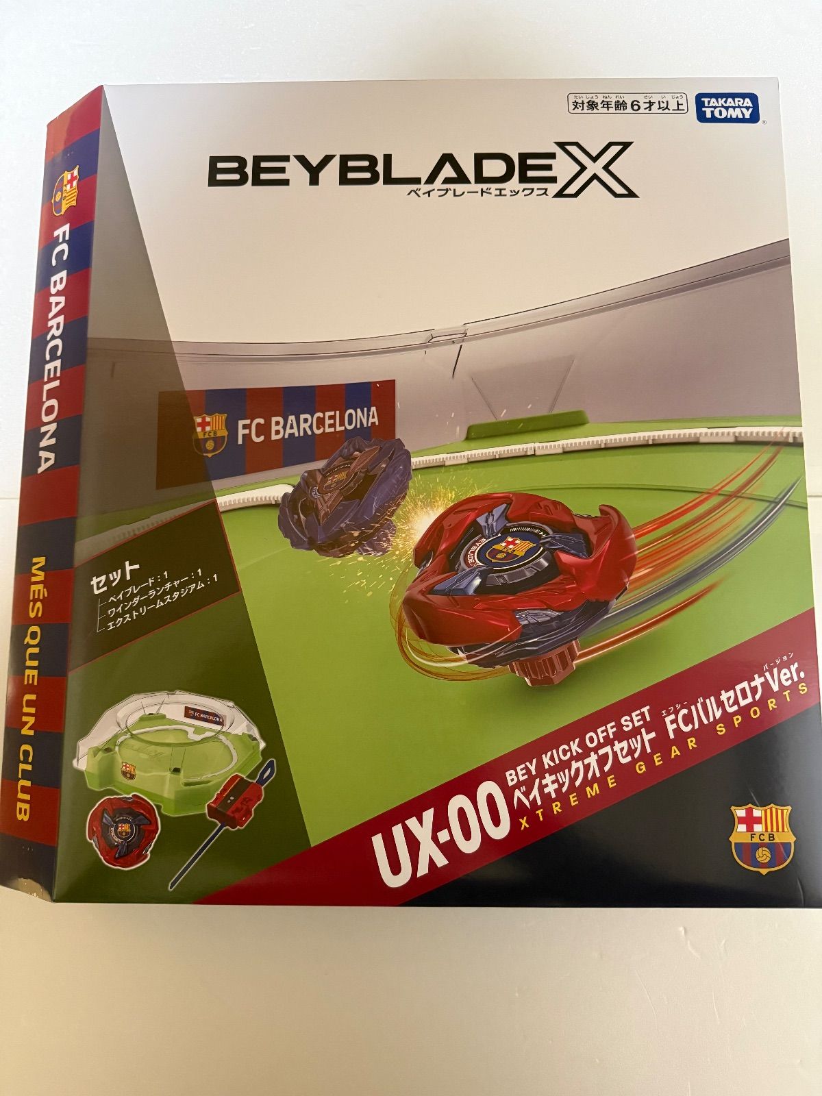 ベイキックオフセット ベイブレードX UX-00 新品4点セットBEYBLADE