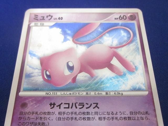 状態B トレカ ポケモンカードゲーム DP3-182 ミュウ LV.40 1ED キラ