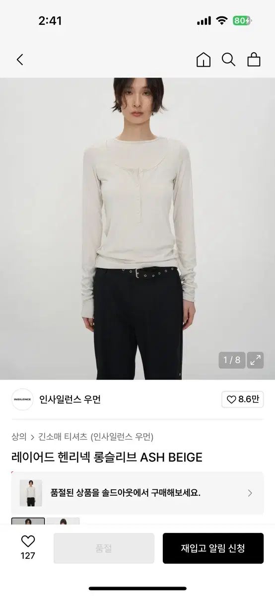 INSILENCE ウーマン レイヤード ヘンリーネック ロングスリーブ