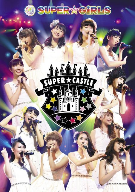 SUPER☆GiRLS 他LIVE DVDブルーレイ5本セット 中古-非常に良い】SUPER☆GiRLS LIVE 2015 [DVD] - メルカリ