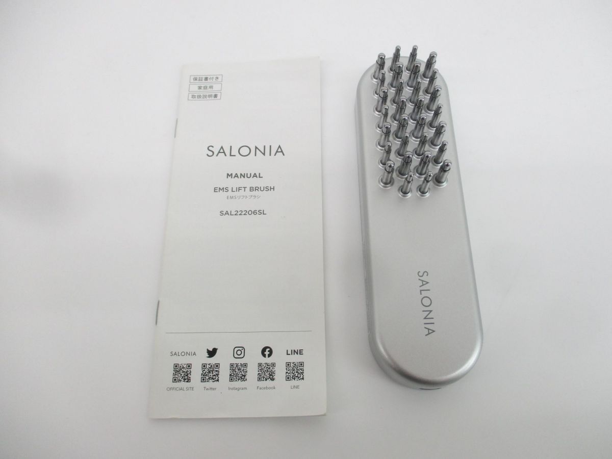 杜けあき 2021年カレンダー