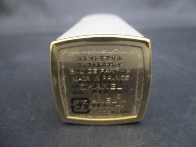 残9割 シャネル