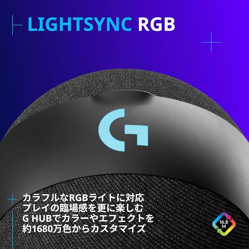 Logicool G ゲーミングマイク YETI ORB コンデンサーマイク BK ストリーミング配信 ノイズ軽減 RGB LIGHTSYNC USB BLUE VO!CE PC MAC ゲーミング マイク 黒 ブラック コンデンサー w
